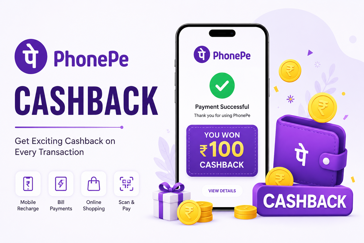 PhonePe Cashback
